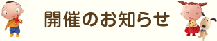 61ߋEN_یb JÂ̂m点