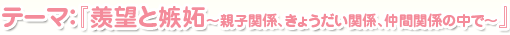 e[}FwA]Ǝi`eq֌WA傤֌WAԊ֌W̒Ł`x