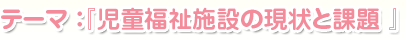 e[}Fu{݂̌Ɖۑv