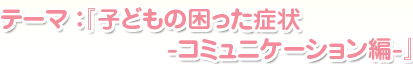 e[}Fuqǂ̍Ǐ@-R~jP[V-v