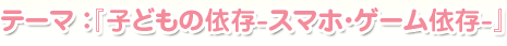 e[}Fuqǂ̈ˑ@-X}zEQ[ˑ-v